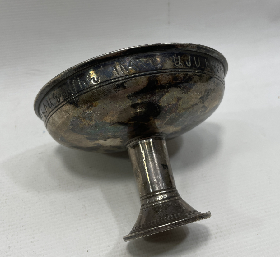 1891 TARİHLİ VE ERMENİCE YAZILI NADİR SUNUMLUK