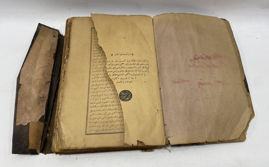 OSMANLI DÖNEMİ DERİ CİLTLİ DİNİ KİTAP