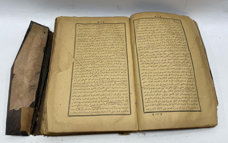 OSMANLI DÖNEMİ DERİ CİLTLİ DİNİ KİTAP