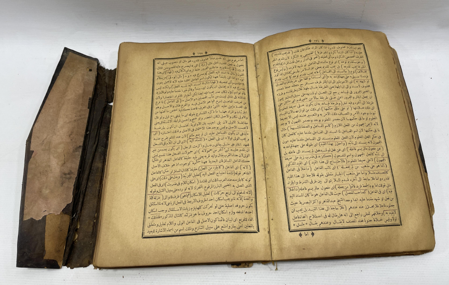 OSMANLI DÖNEMİ DERİ CİLTLİ DİNİ KİTAP