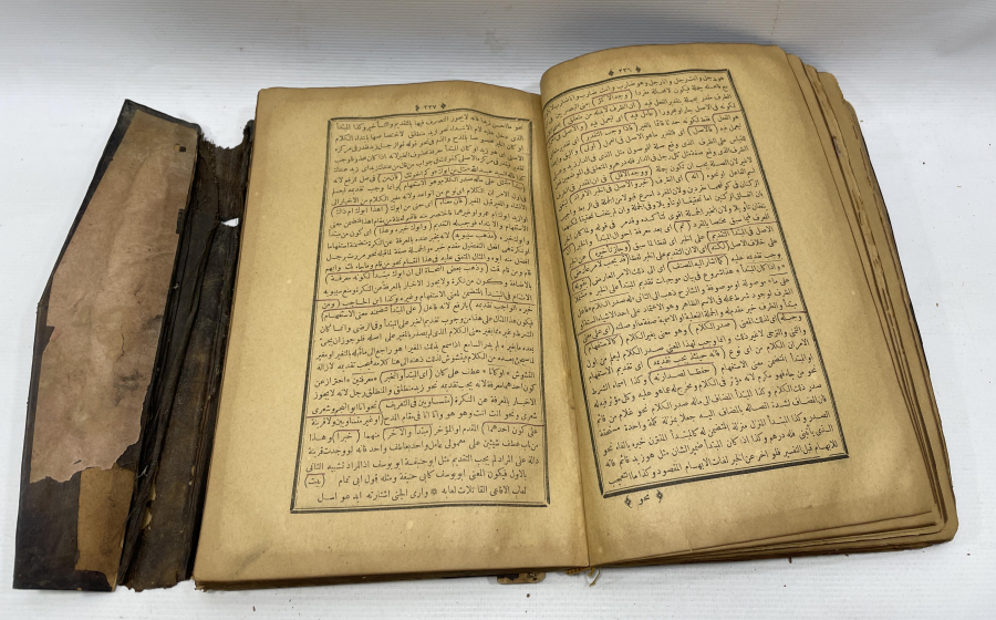 OSMANLI DÖNEMİ DERİ CİLTLİ DİNİ KİTAP