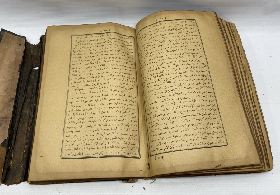 OSMANLI DÖNEMİ DERİ CİLTLİ DİNİ KİTAP