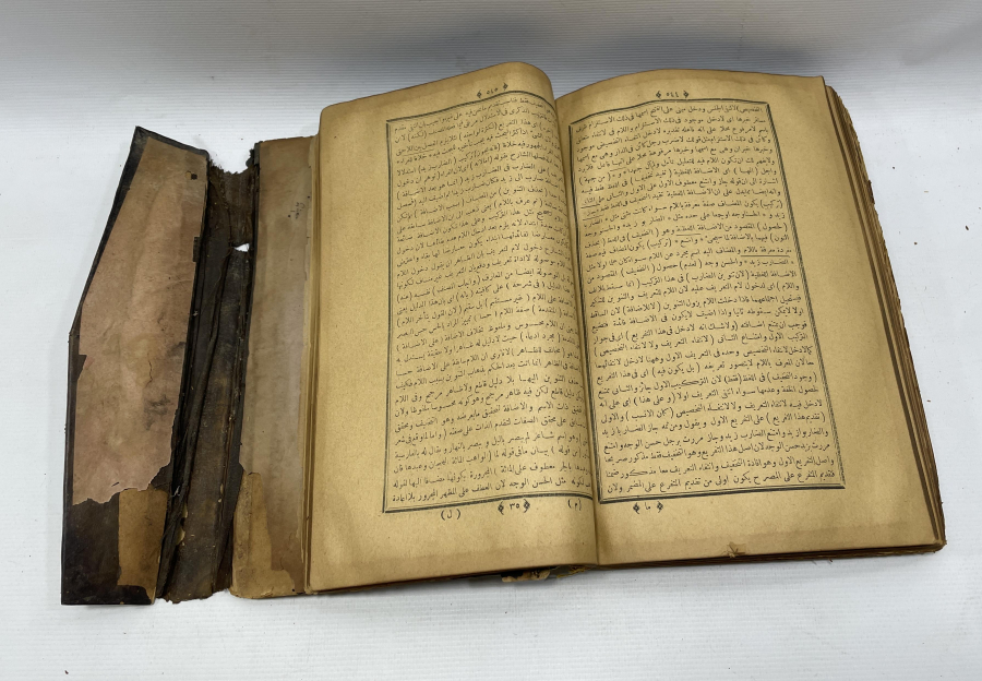 OSMANLI DÖNEMİ DERİ CİLTLİ DİNİ KİTAP