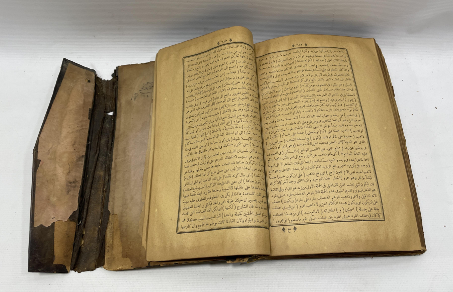 OSMANLI DÖNEMİ DERİ CİLTLİ DİNİ KİTAP