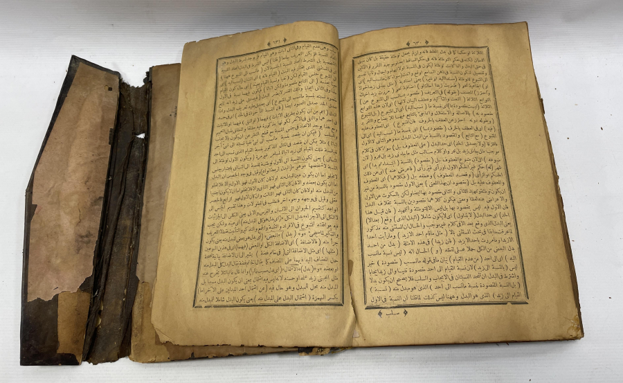 OSMANLI DÖNEMİ DERİ CİLTLİ DİNİ KİTAP