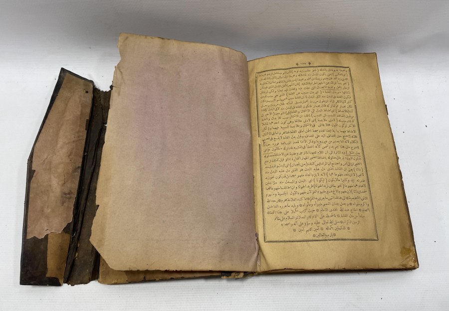 OSMANLI DÖNEMİ DERİ CİLTLİ DİNİ KİTAP