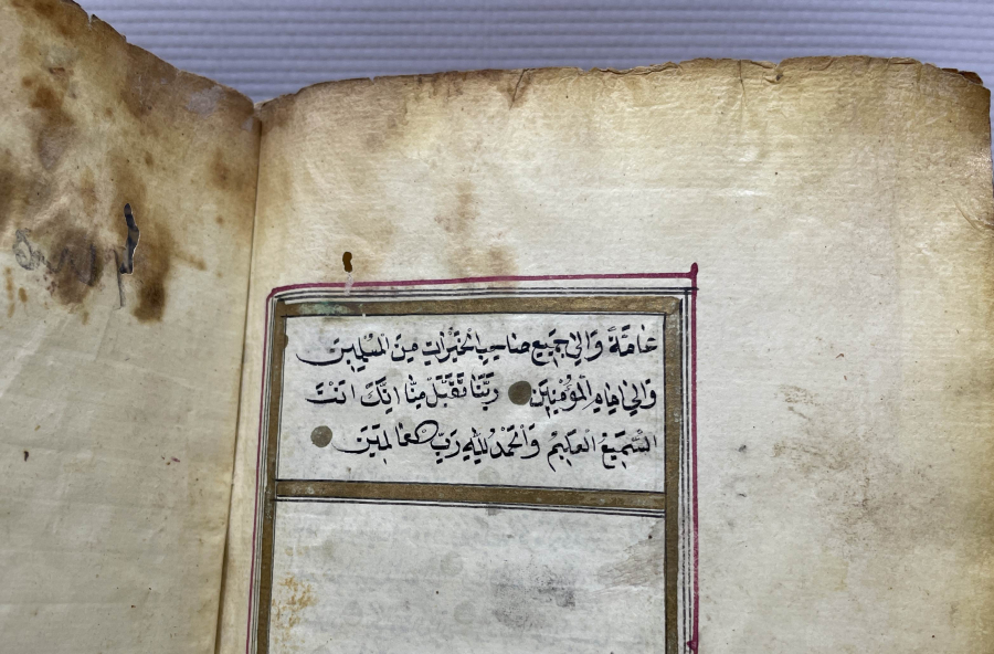 OSMANLI DÖNEMİ EL YAZMA KUR'AN-I KERİM