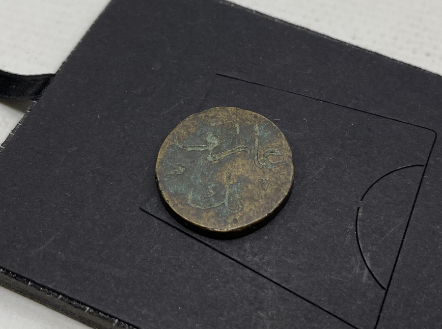 OSMANLI DÖNEMİ NADİR ARİF BEY YAZILI 2 KURUŞLUK HAMAL JETONU