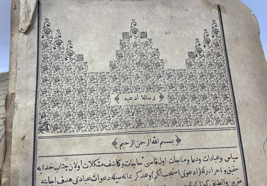 OSMANLI DÖNEMİ RİSALE-İ EDİYYE 