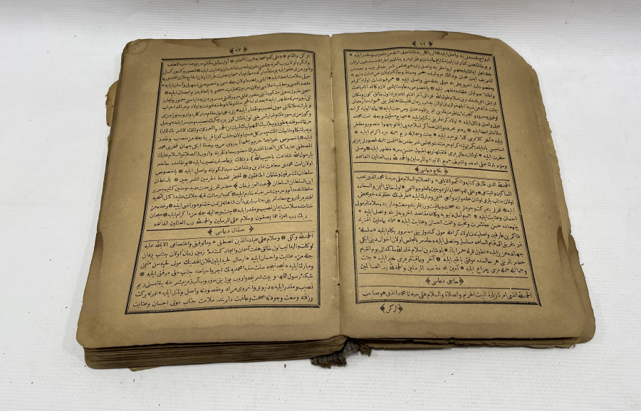 OSMANLI DÖNEMİ RİSALE-İ EDİYYE 