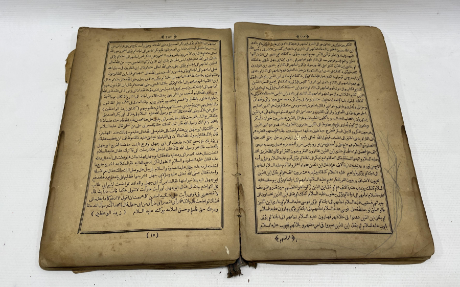 OSMANLI DÖNEMİ RİSALE-İ EDİYYE 