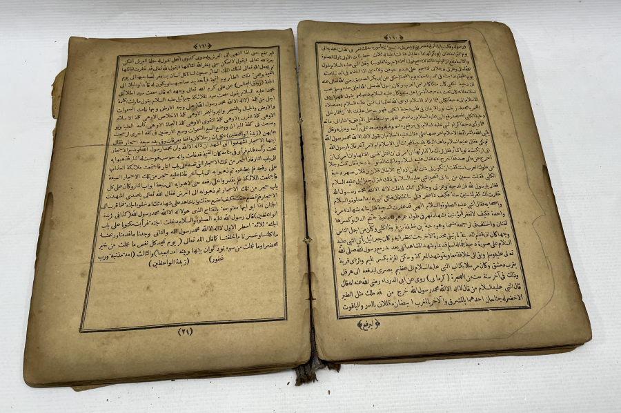 OSMANLI DÖNEMİ RİSALE-İ EDİYYE 