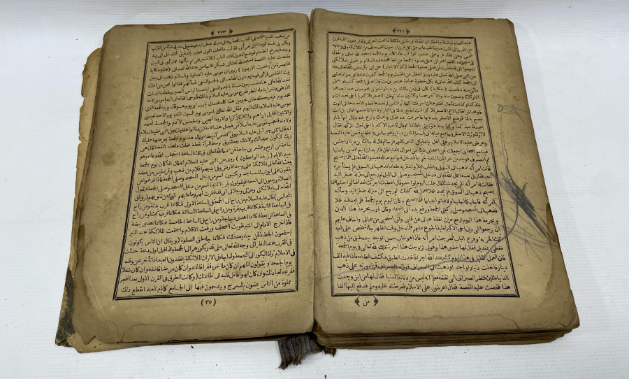 OSMANLI DÖNEMİ RİSALE-İ EDİYYE 