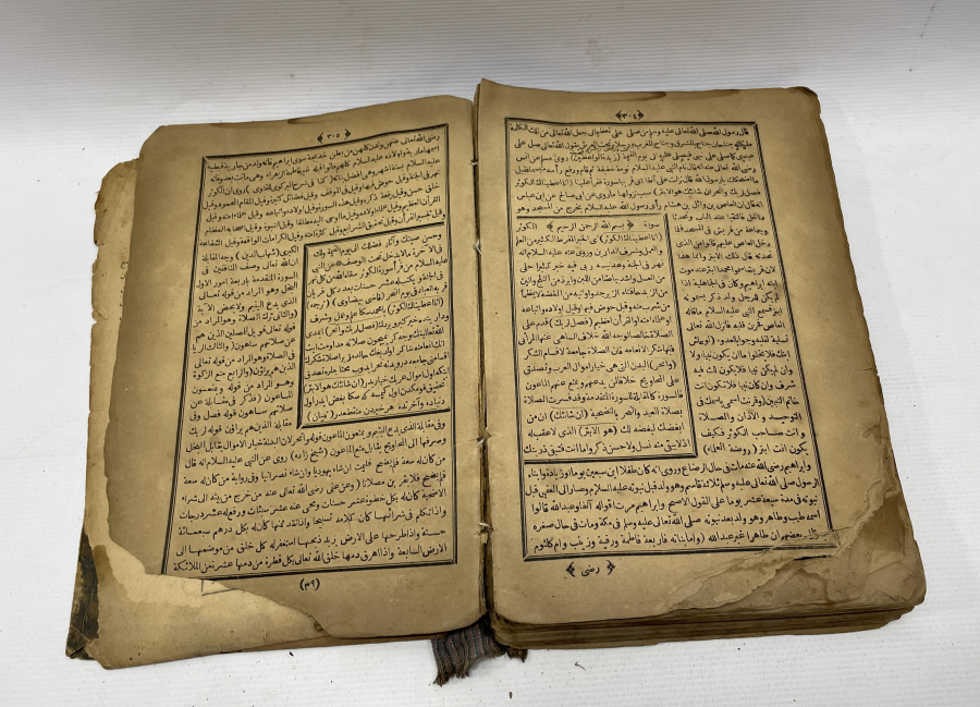 OSMANLI DÖNEMİ RİSALE-İ EDİYYE 