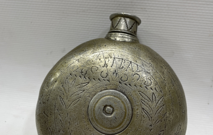 OSMANLI DÖNEMİ RUM İŞİ NADİR MATARA