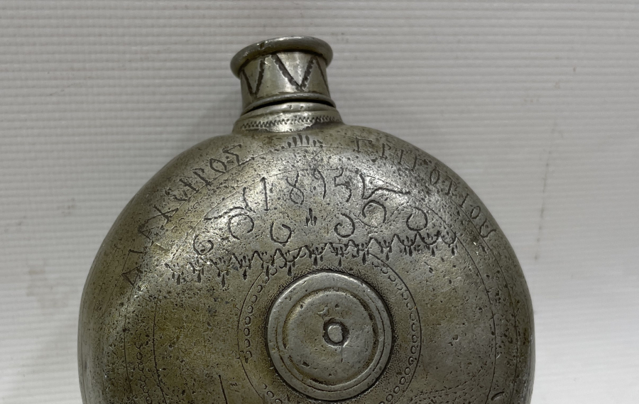 OSMANLI DÖNEMİ RUM İŞİ NADİR MATARA