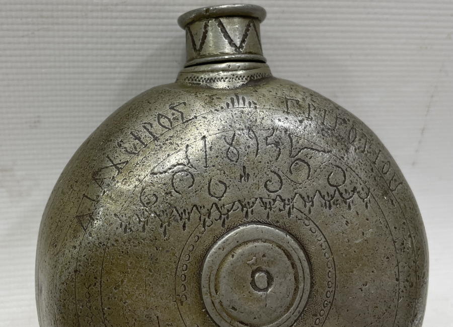 OSMANLI DÖNEMİ RUM İŞİ NADİR MATARA