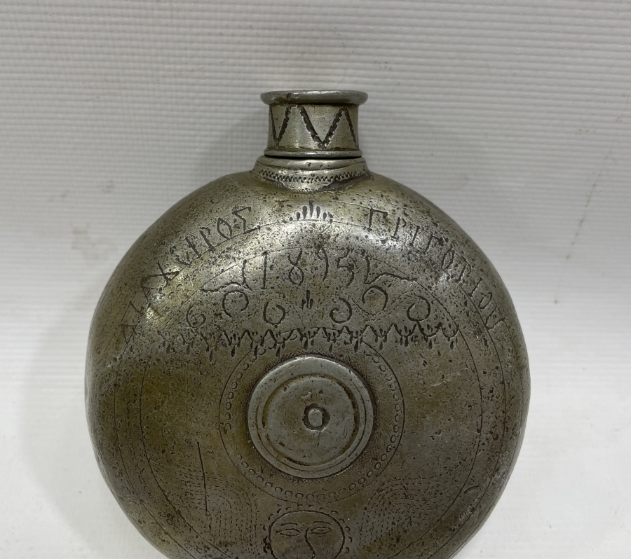 OSMANLI DÖNEMİ RUM İŞİ NADİR MATARA