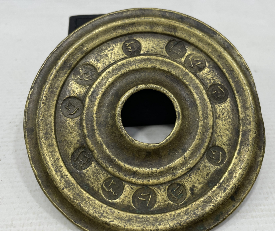 OSMANLI DÖNEMİ TOPHANE İŞİ BOL DAMGALI DİRHEM