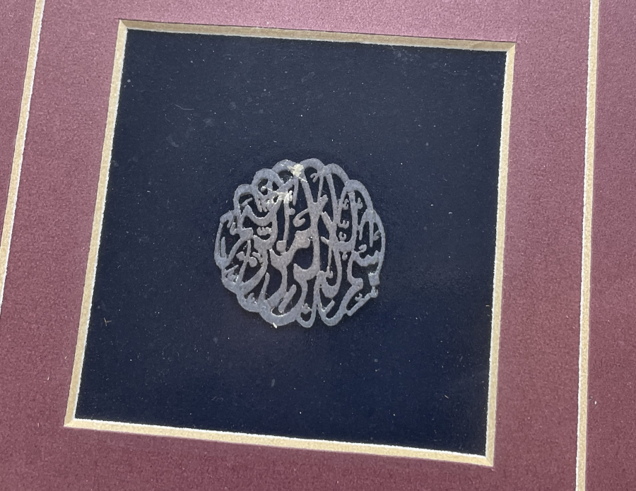 TESTERE İŞÇİLİKLİ ÖZEL YAPIM GÜMÜŞ BESMELE-İ ŞERİF