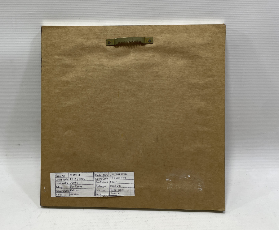 TESTERE İŞÇİLİKLİ ÖZEL YAPIM GÜMÜŞ BESMELE-İ ŞERİF