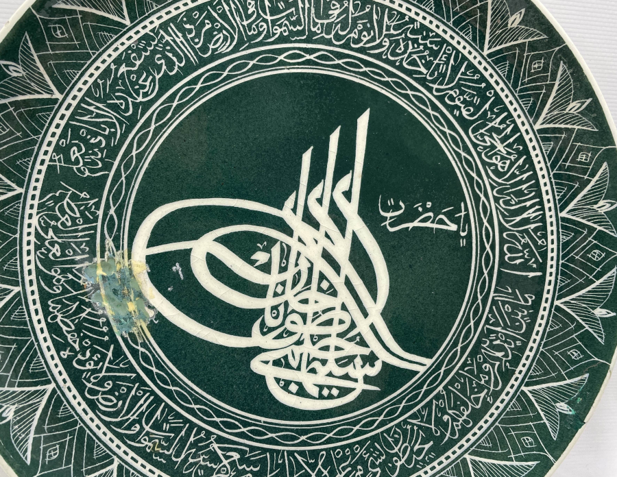 ÜZERİ DUALI VE TUĞRALI KÜTAHYA İŞİ EL BOYAMA BÜYÜK BOY DUVAR TABAĞI