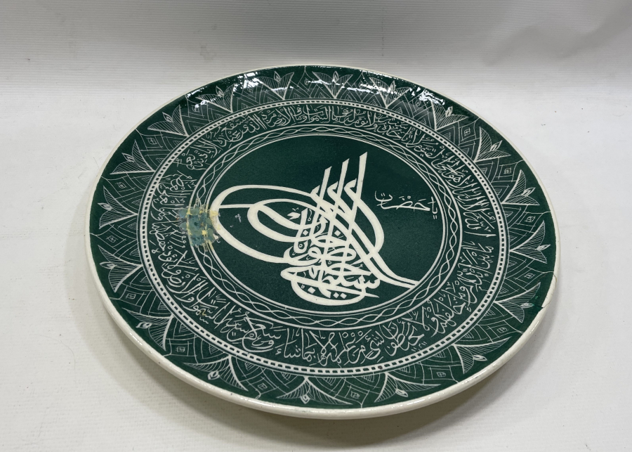 ÜZERİ DUALI VE TUĞRALI KÜTAHYA İŞİ EL BOYAMA BÜYÜK BOY DUVAR TABAĞI