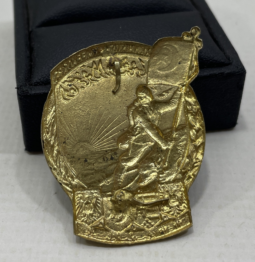 1. DÜNYA SAVAŞI DÖNEMİ NADİR GALİÇYA CEPHESİ ROZETİ