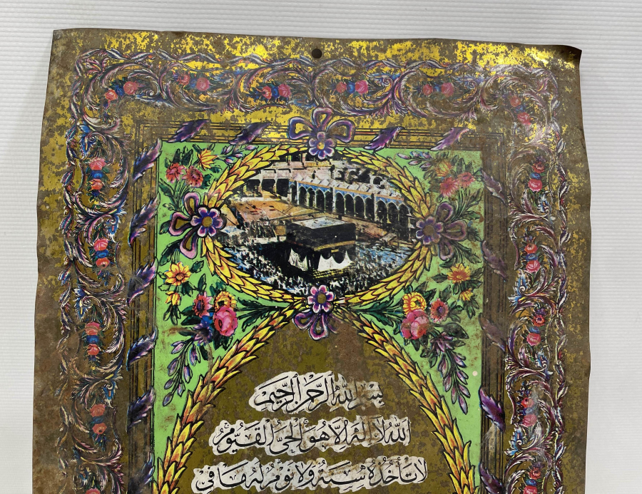 HAMİD KETEBELİ OSMANLI DÖNEMİ KABE-İ ŞERİF GÖRSELLİ PANO