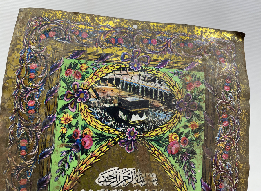 HAMİD KETEBELİ OSMANLI DÖNEMİ KABE-İ ŞERİF GÖRSELLİ PANO