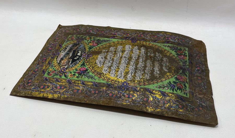 HAMİD KETEBELİ OSMANLI DÖNEMİ KABE-İ ŞERİF GÖRSELLİ PANO