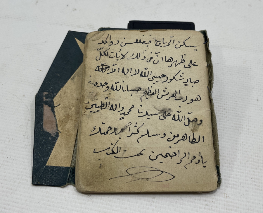 OSMANLI DÖNEMİ EL YAZMA ŞİFA KİTABI