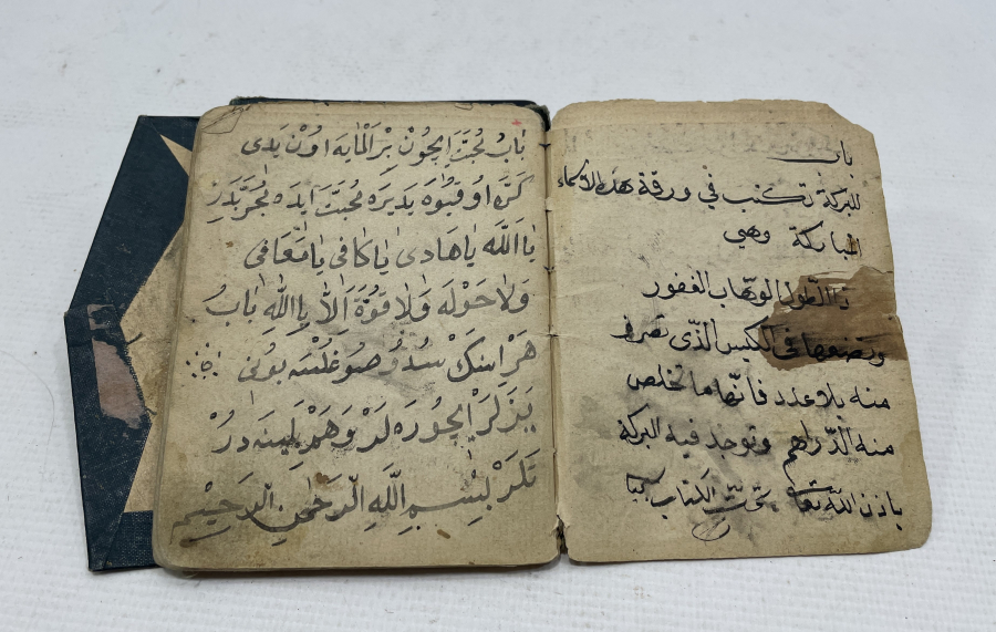 OSMANLI DÖNEMİ EL YAZMA ŞİFA KİTABI