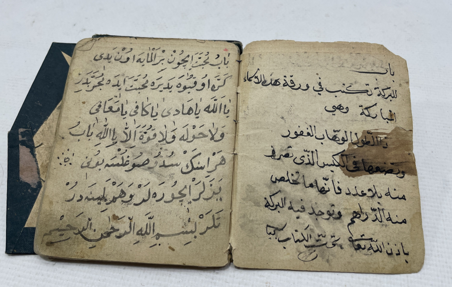 OSMANLI DÖNEMİ EL YAZMA ŞİFA KİTABI