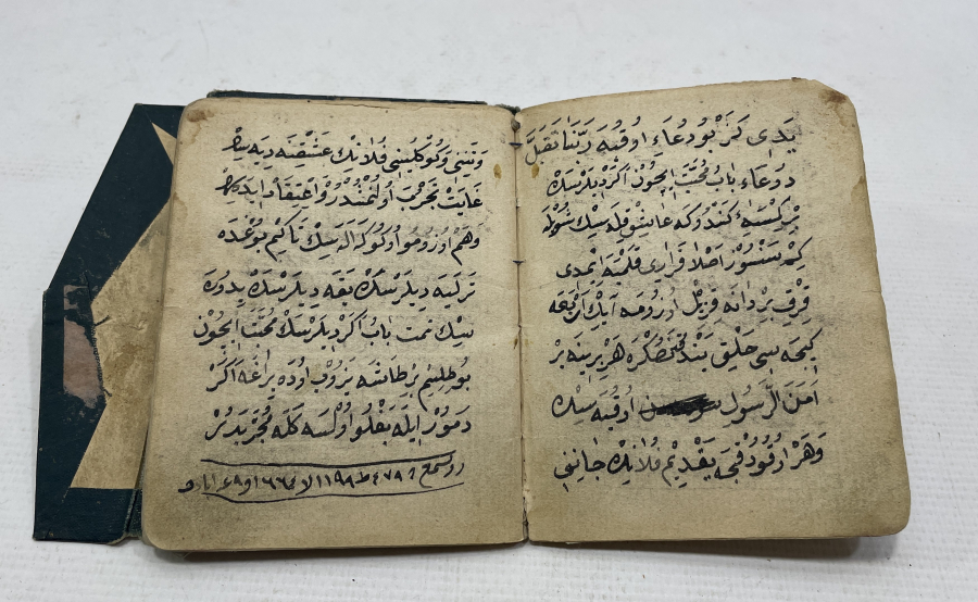 OSMANLI DÖNEMİ EL YAZMA ŞİFA KİTABI