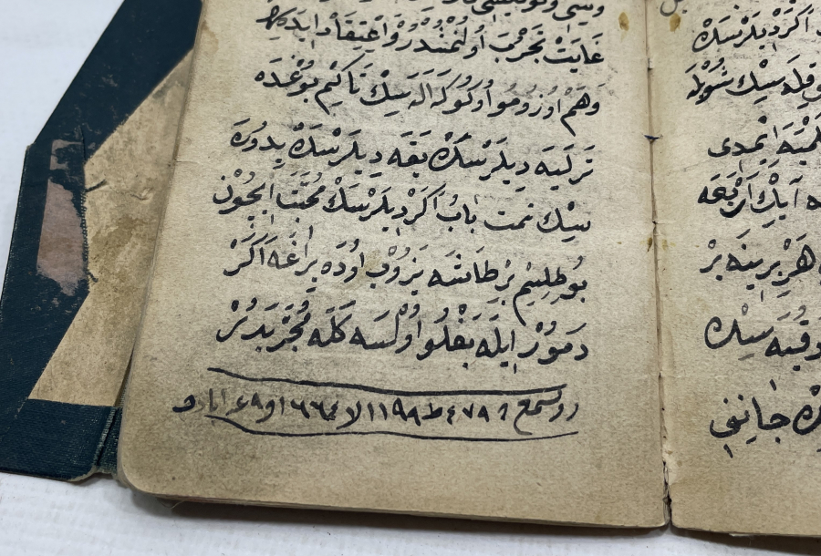 OSMANLI DÖNEMİ EL YAZMA ŞİFA KİTABI