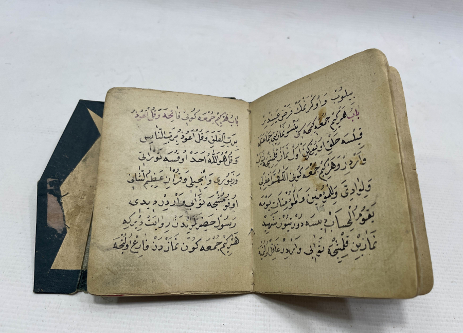 OSMANLI DÖNEMİ EL YAZMA ŞİFA KİTABI