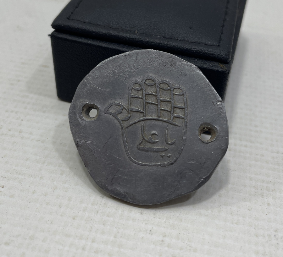 OSMANLI DÖNEMİ NADİR FORMDA TEKKE İŞİ KAPI ALTI TILSIMI