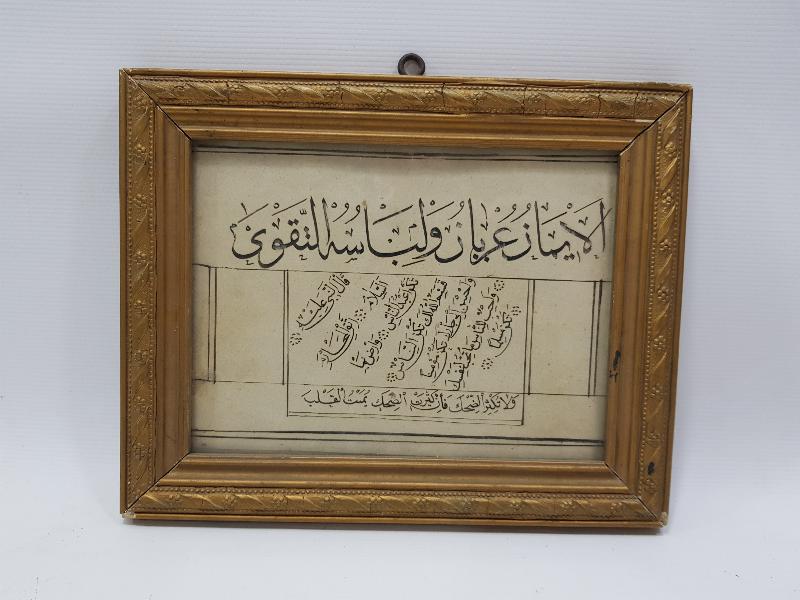 OSMANLI DÖNEMİ EL YAZMA İCAZET