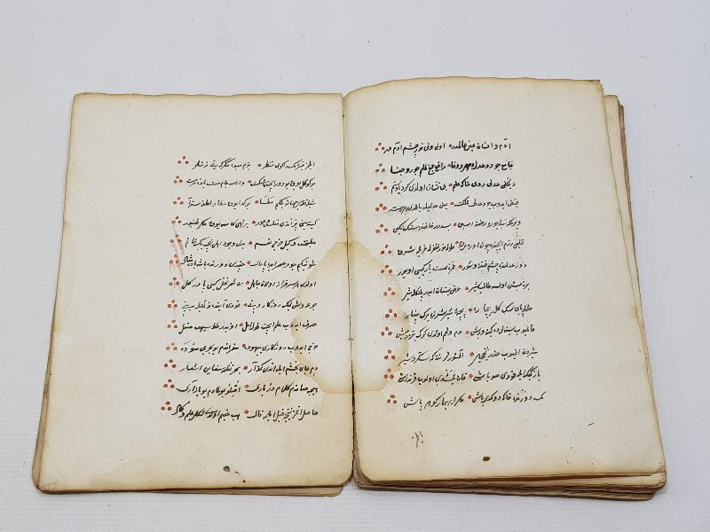 OSMANLICA EL YAZMA ESER