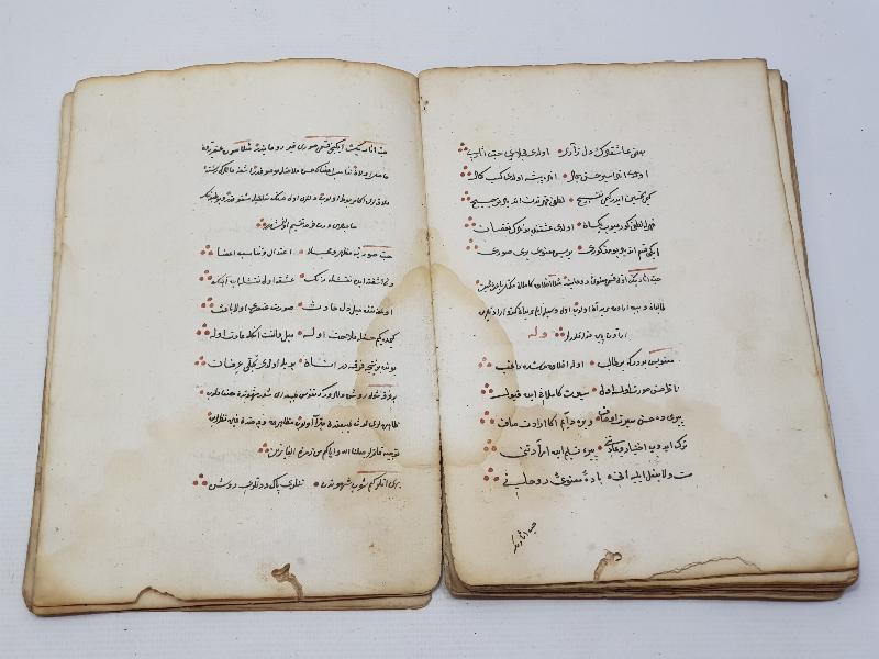 OSMANLICA EL YAZMA ESER