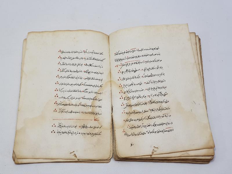 OSMANLICA EL YAZMA ESER