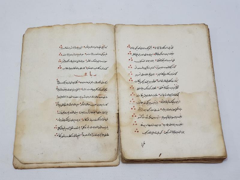 OSMANLICA EL YAZMA ESER