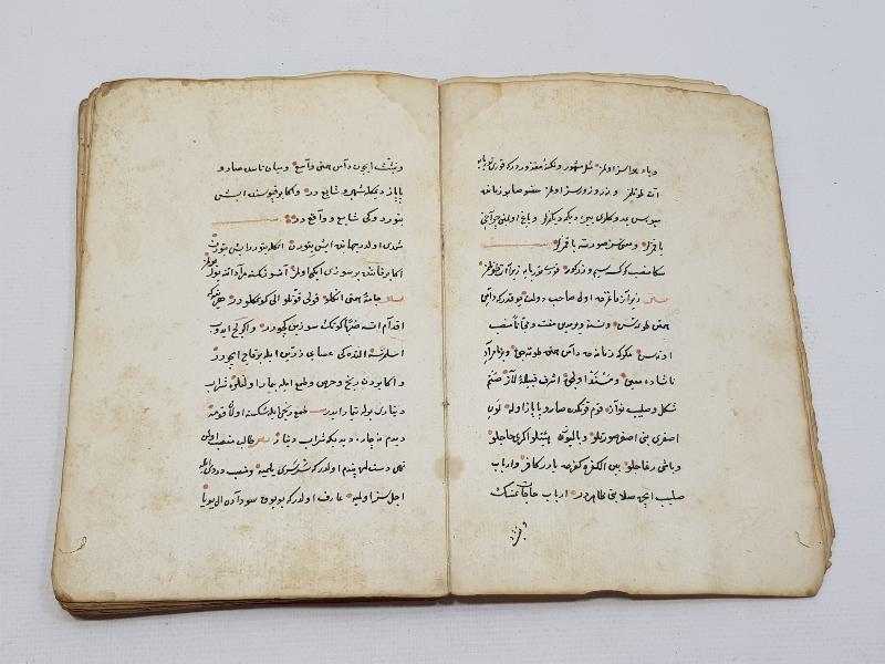 OSMANLICA EL YAZMA ESER