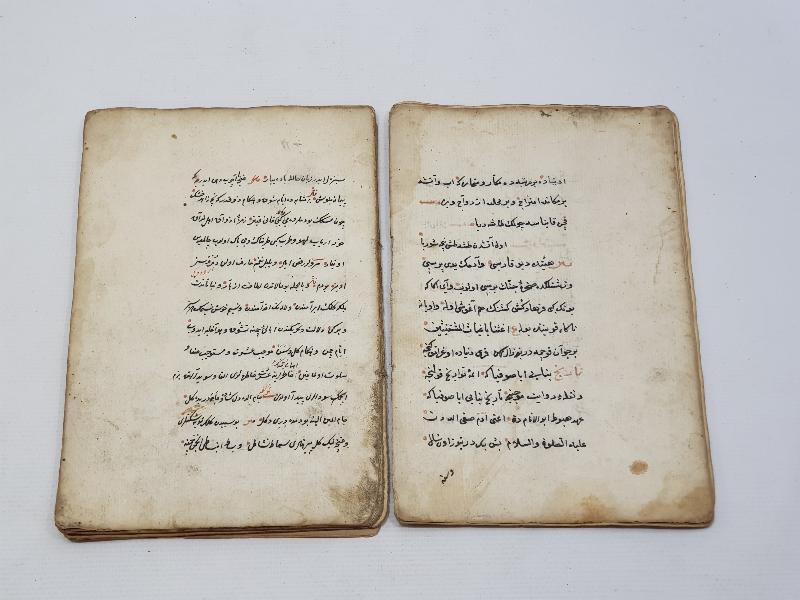 OSMANLICA EL YAZMA ESER