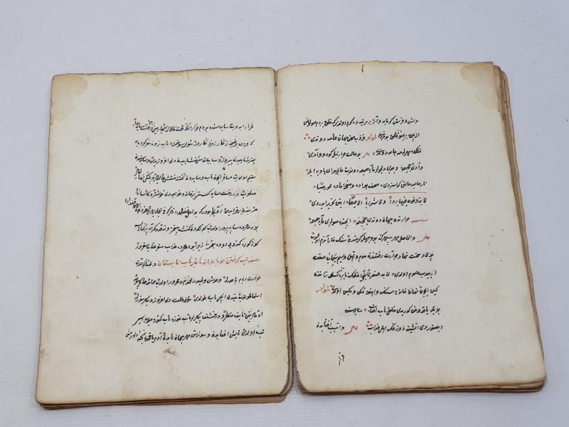 OSMANLICA EL YAZMA ESER