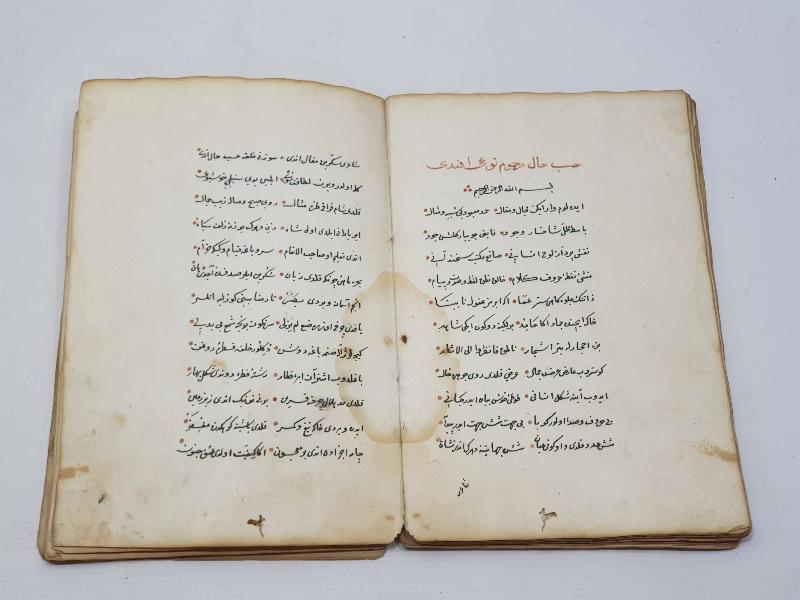 OSMANLICA EL YAZMA ESER