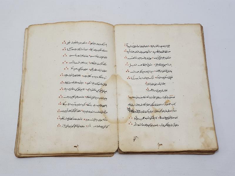 OSMANLICA EL YAZMA ESER