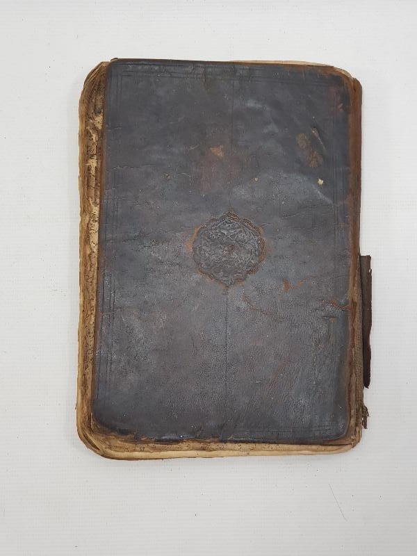 OSMANLICA EL YAZMA NADİR ESER: FEVAİD-İL AMALİ VE FERAİD-İL LEALİ