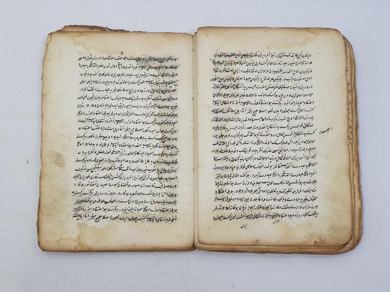 OSMANLICA EL YAZMA NADİR ESER: FEVAİD-İL AMALİ VE FERAİD-İL LEALİ